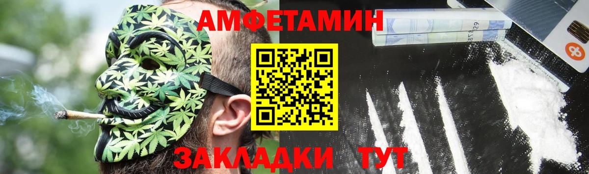 АМФЕТАМИН VHQ  Вход с VPN  АМФЕТАМИН  гидра tor  Ханты-Мансийск 