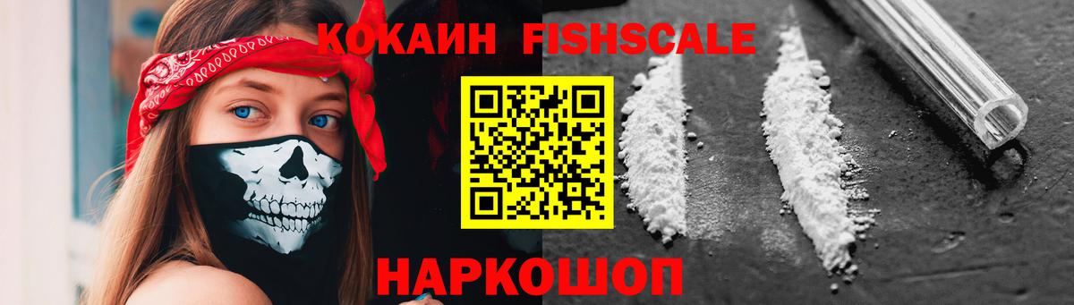 КОКАИН 98%  COCAIN Колумбийский  Ханты-Мансийск  Вход с VPN 