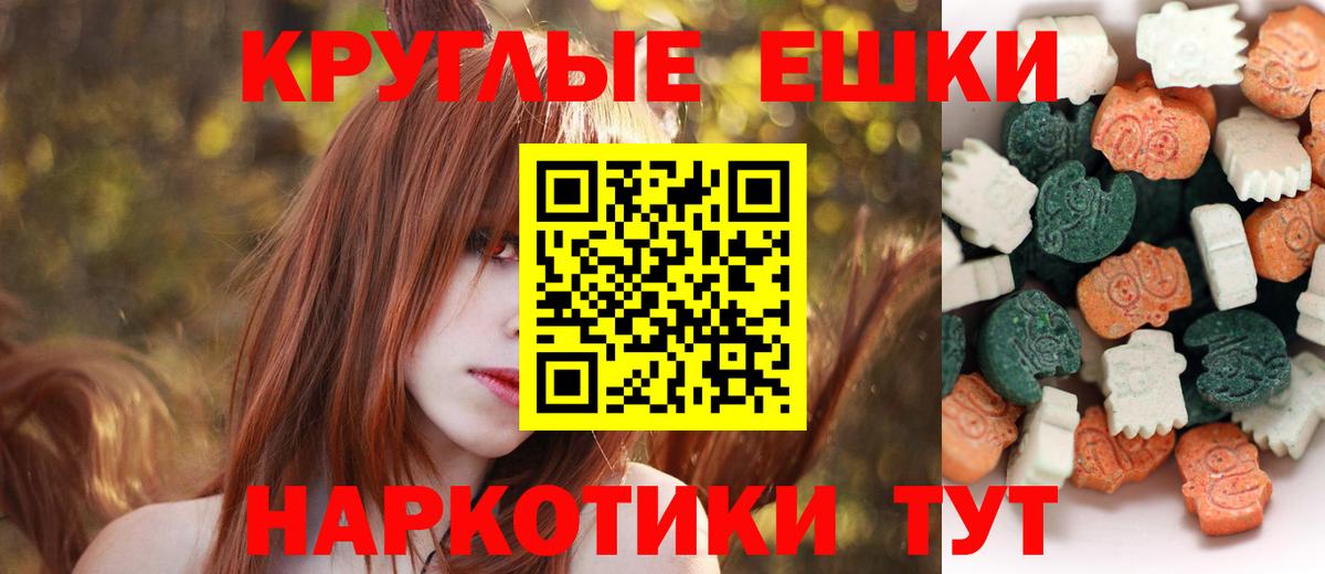 Экстази  ЭКСТАЗИ louis Vuitton  Вход с VPN  Ханты-Мансийск  ЭКСТАЗИ MDMA 