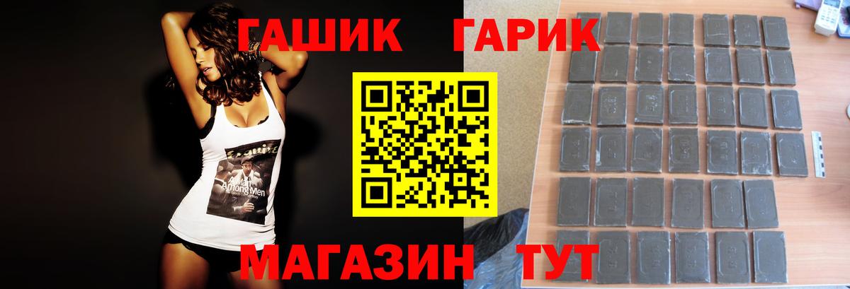ГАШ Ice-O-Lator Ханты-Мансийск