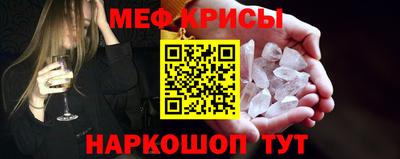 соль ск Славгород