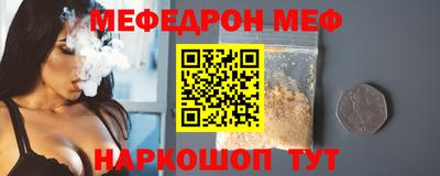 COCAINE Сланцы