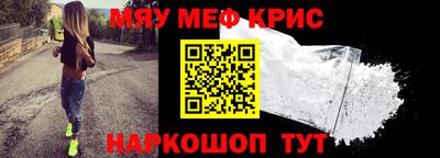 COCAINE Сланцы