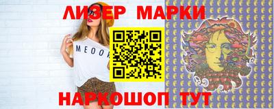 соль курить ск Ставрополь