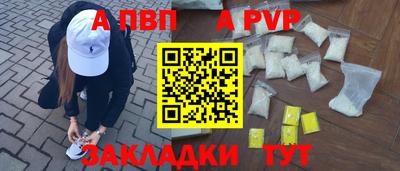соль ск Славгород