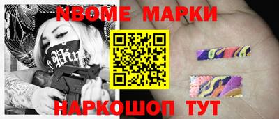 соль ск Славгород