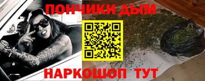 COCAINE Сланцы