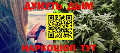 COCAINE Сланцы