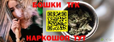 COCAINE Сланцы