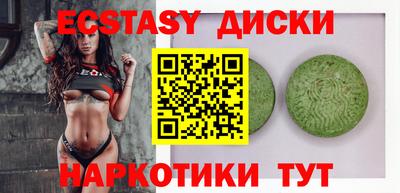 ПСИЛОЦИБИНОВЫЕ ГРИБЫ Старая Купавна