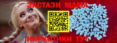 соль ск Славгород