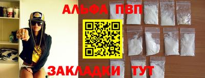 COCAINE Сланцы
