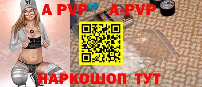 соль ск Славгород