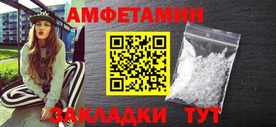 соль ск Славгород