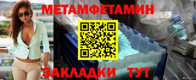 COCAINE Сланцы