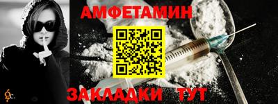 COCAINE Сланцы