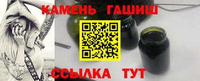 COCAINE Сланцы