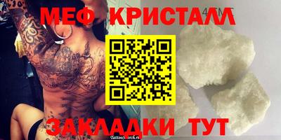 соль ск Славгород