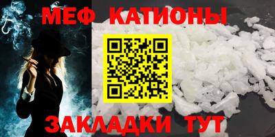 COCAINE Сланцы