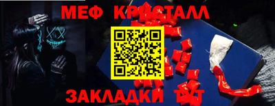 COCAINE Сланцы