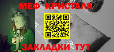 COCAINE Сланцы
