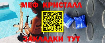 соль ск Славгород