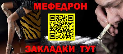 COCAINE Сланцы