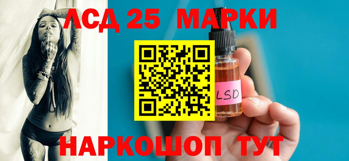 LSD-25 экстази кислота  Лсд 25 экстази кислота  Вход с VPN  Ханты-Мансийск 