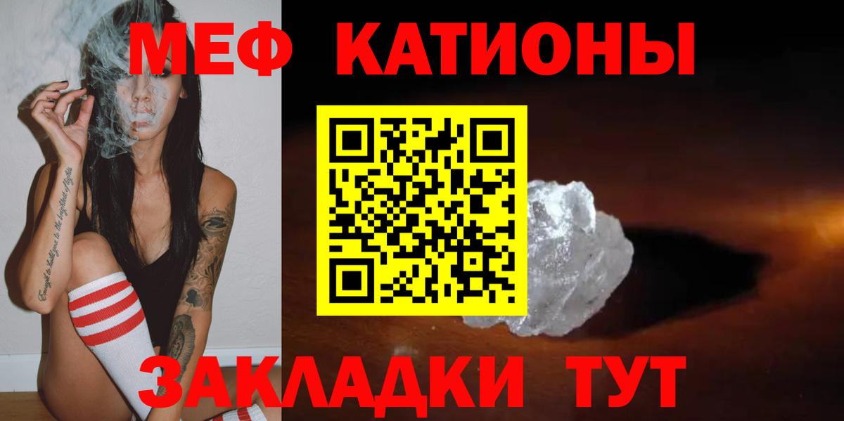 Мефедрон  Меф  Вход с VPN  Ханты-Мансийск  Меф mephedrone 