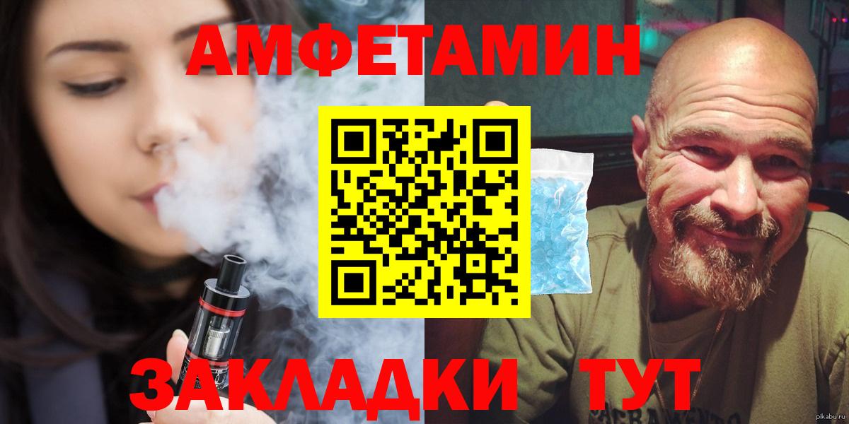 Первитин Methamphetamine Ханты-Мансийск