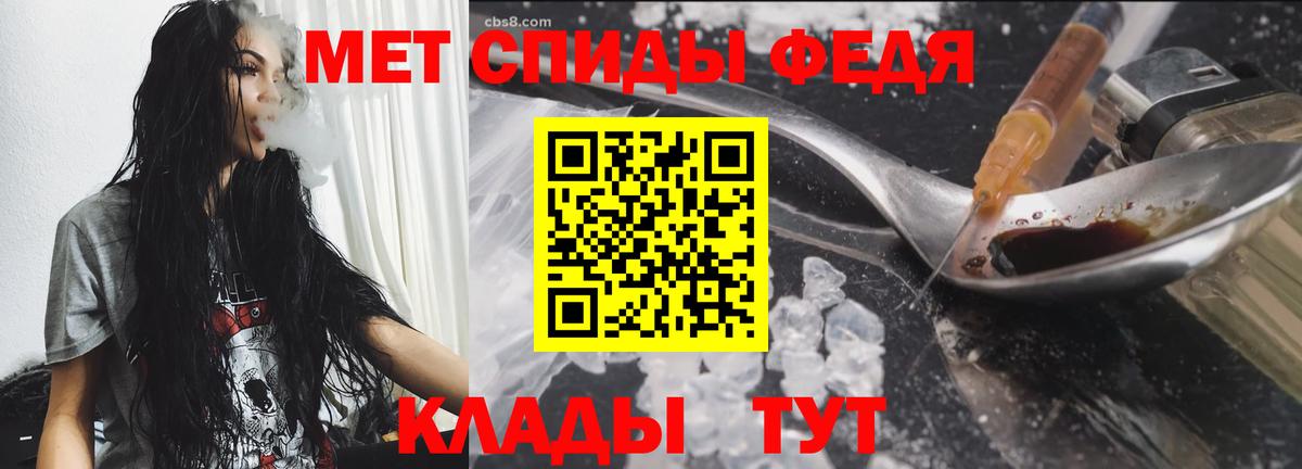 МЕТАМФЕТАМИН винт  Вход с VPN  Ханты-Мансийск  МЕТАМФЕТАМИН винт 