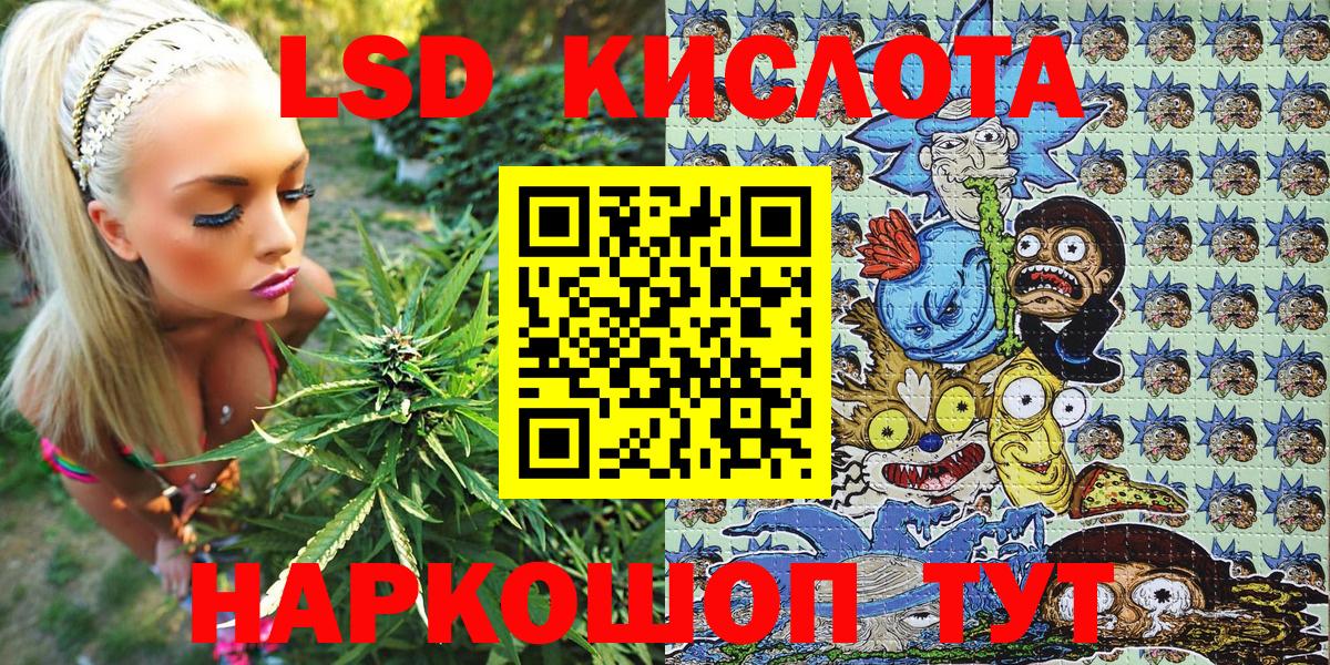 Ханты-Мансийск  Марки 25I-NBOMe 1500мкг  Марки 25I-NBOMe 1500мкг  Вход с VPN 