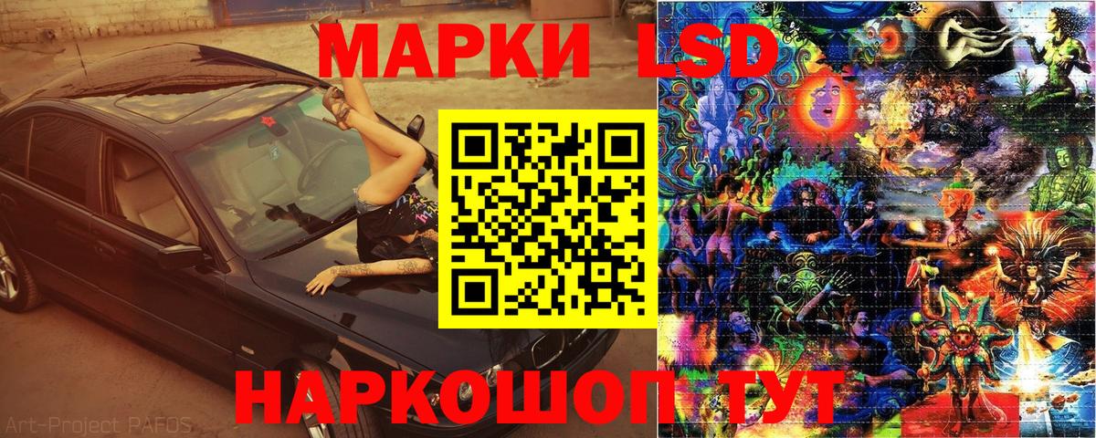 Марки NBOMe 1,5мг Ханты-Мансийск