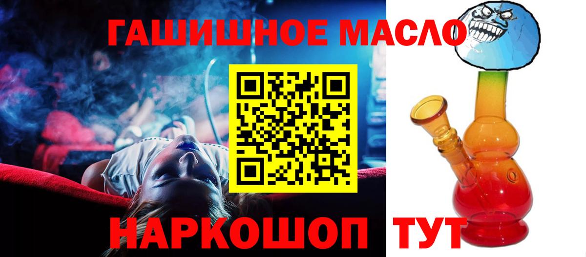 Дистиллят ТГК Wax Ханты-Мансийск