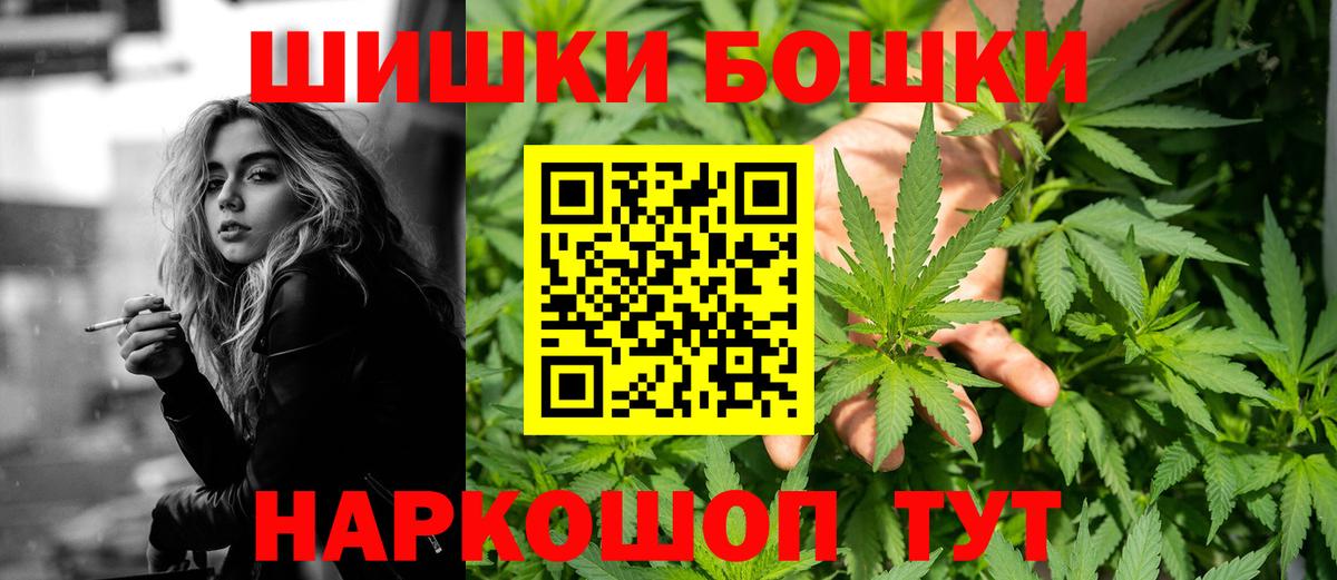 Марихуана AK-47  Вход с VPN  Марихуана Ganja  Канабис VHQ  Ханты-Мансийск 