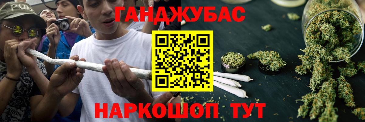 Канабис ГИДРОПОН Ханты-Мансийск
